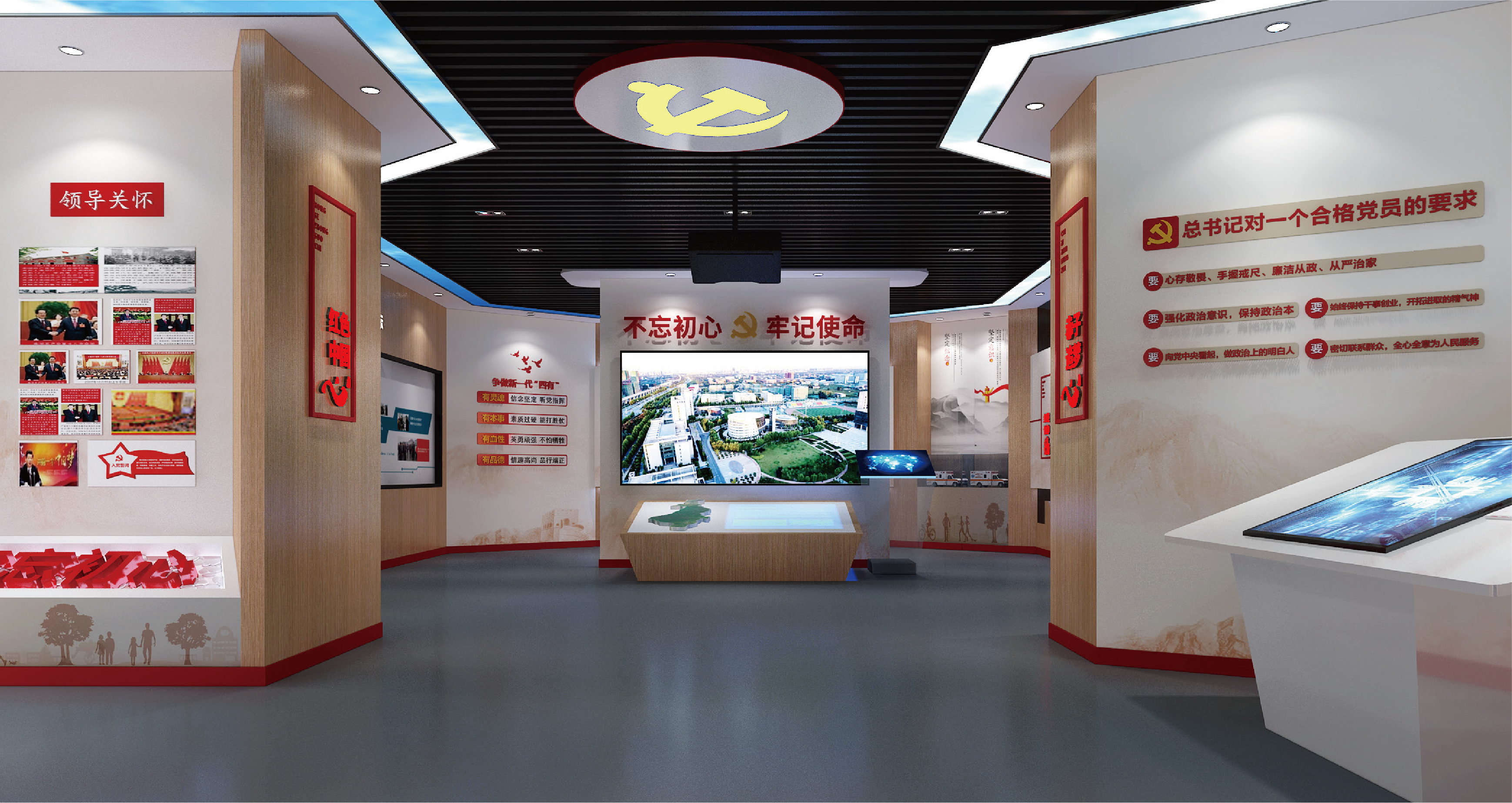 毕节党建文化空间