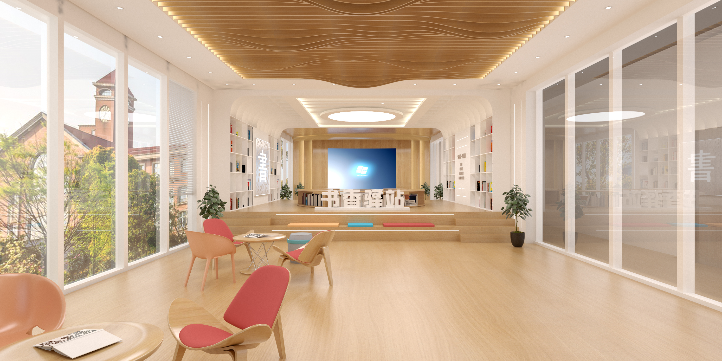 毕节书香驿站文化空间