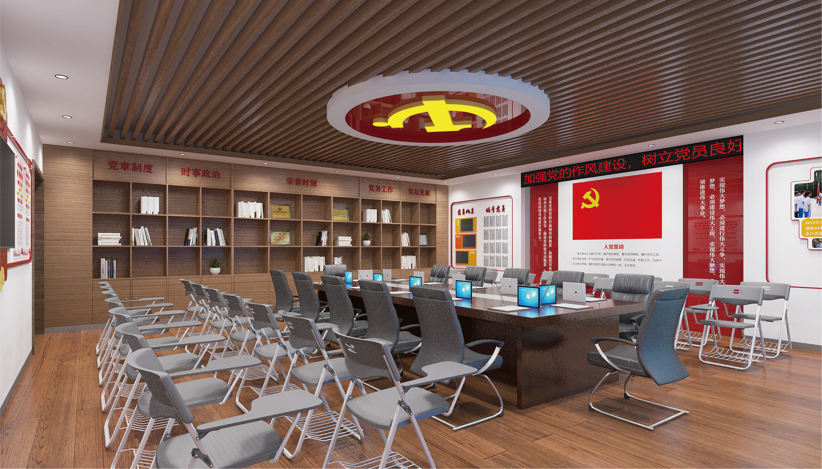 毕节党史会议空间