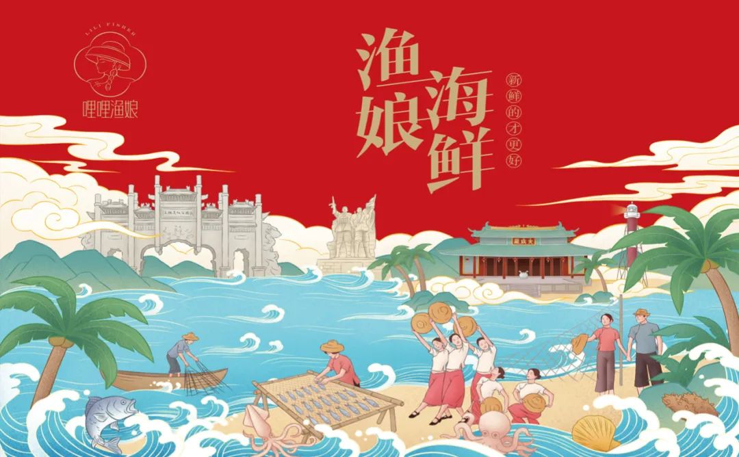 毕节海鲜产品包装要好看更要卖货